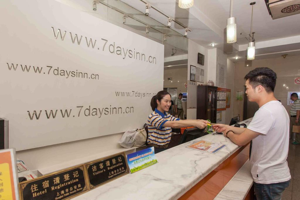 7Days Inn Foshan Qiandeng Lake Nangui Road Subway Station Exteriör bild